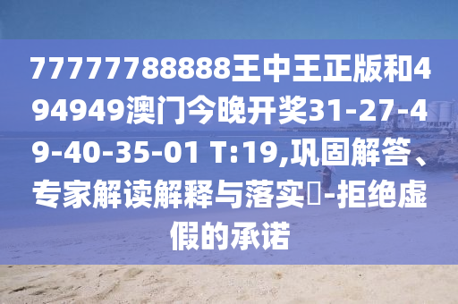 tongzhen