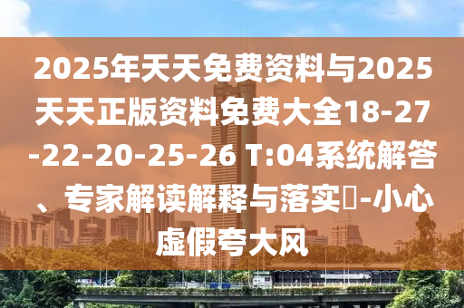 linxinyi
