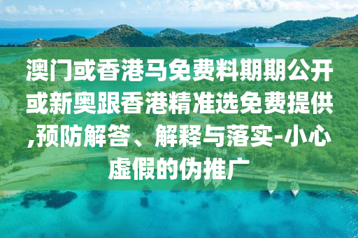 zhenzhi
